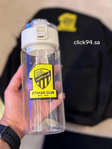 بكج شنطة الاتحاد + مطارة + مقلمة