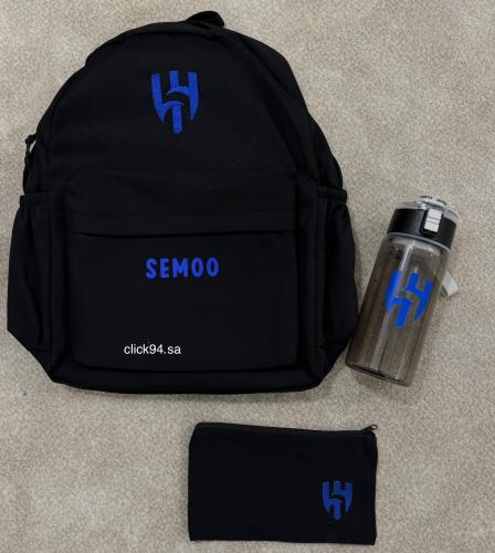 بكج شنطة الهلال + مطارة + مقلمة