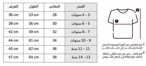 طقم الاهلي فئة اللاعبين ابيض اطفال 2024-2025