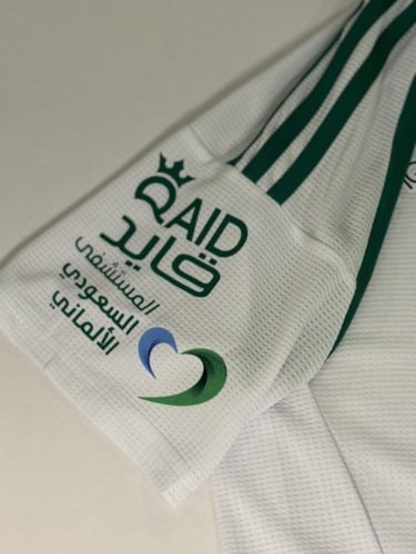 طقم الاهلي فئة اللاعبين ابيض 2024-2025