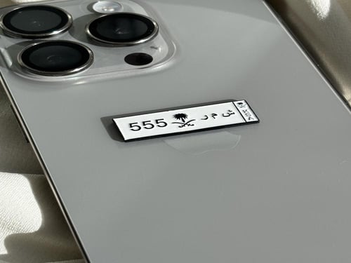 ستيكر الشمري معدن