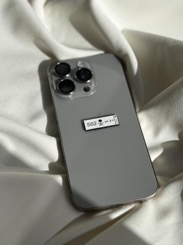 ستيكر الدوسري معدن