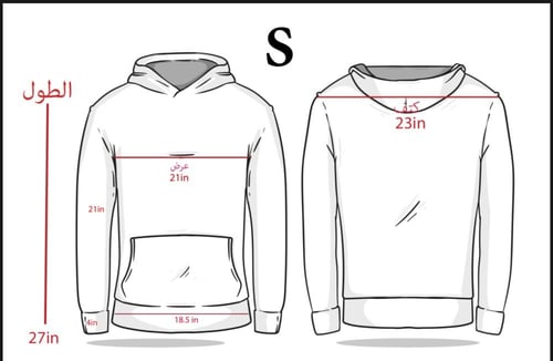 هودي الهلال تطريز ازرق