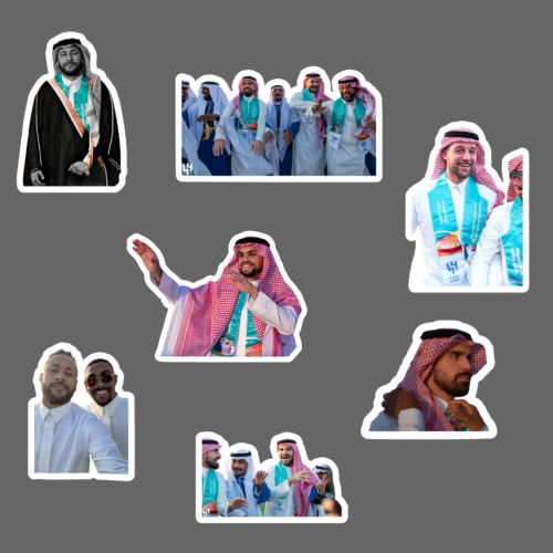 مجموعة الهلال (الزي السعودي)