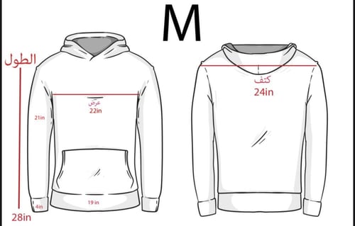 بوكس الشتاء هودي الهلال