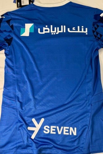 تيشيرت الهلال فئة اللاعبين ازرق 2025