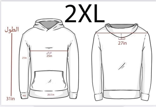 هودي النصر تطريز