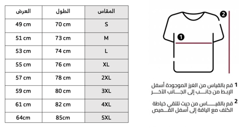 طقم الاهلي فئة اللاعبين ابيض 2024-2025