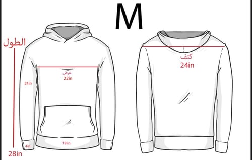 بوكس الشتاء هودي النصر المضيء