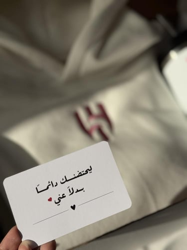 بوكس الشتاء هودي الهلال