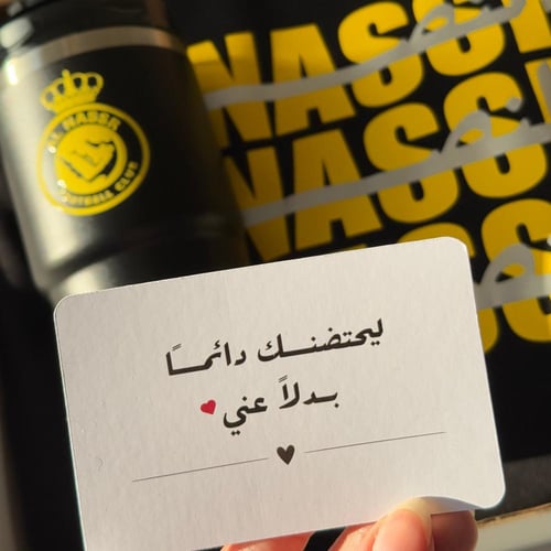 بوكس الشتاء هودي النصر المضيء