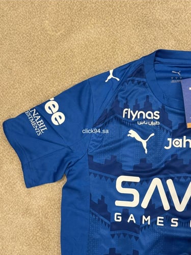 تيشيرت الهلال الجديد 2025 ازرق