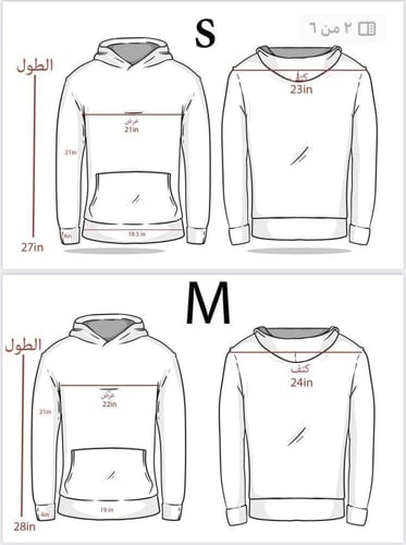 بوكس الشتاء هودي النصر المضيء