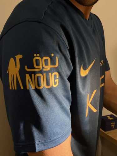 طقم النصر الكحلي فئة اللاعبين