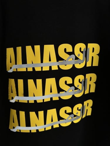 بلوفر النصر المضيء