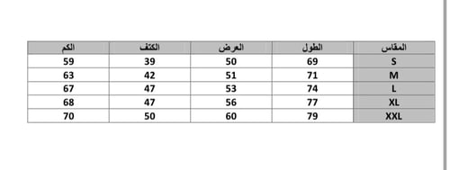 طقم الهلال تدريب رمادي