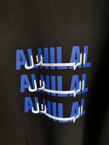 بلوفر الهلال المضيء