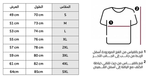طقم النصر فئة اللاعبين 2024-2025