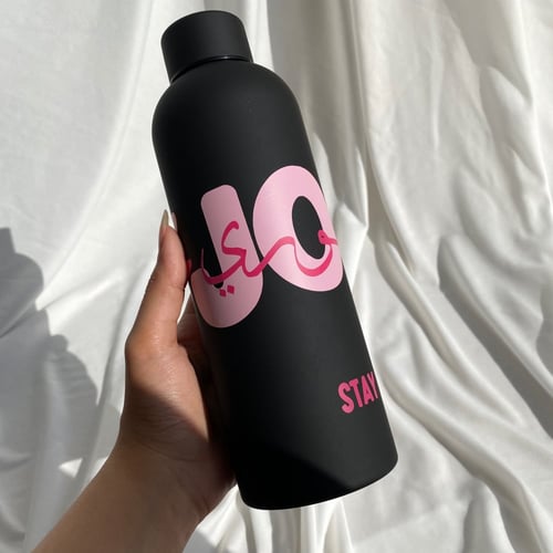 مق بالاسم عربي و انجليزي