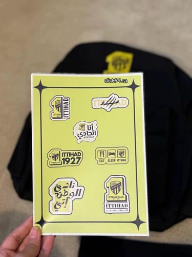 بكج شنطة الاتحاد + مطارة + مقلمة