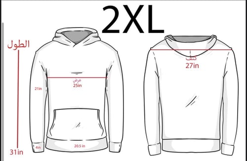 بوكس الشتاء هودي النصر