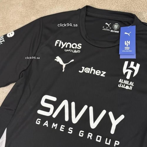 طقم الهلال تدريب اسود 2025-2026