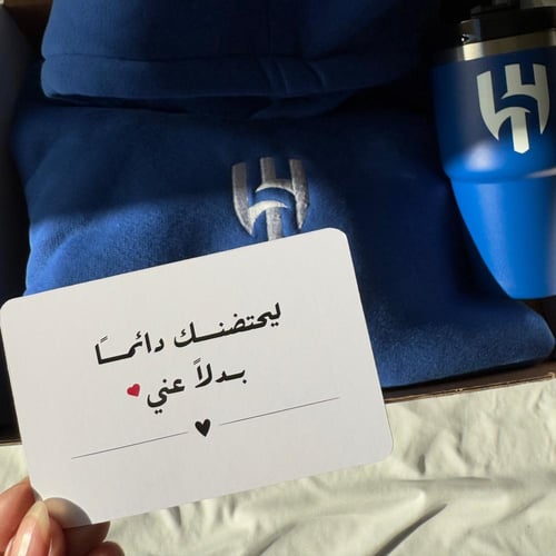 بوكس الشتاء هودي الهلال