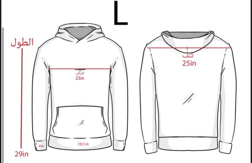 بوكس الشتاء هودي النصر المضيء