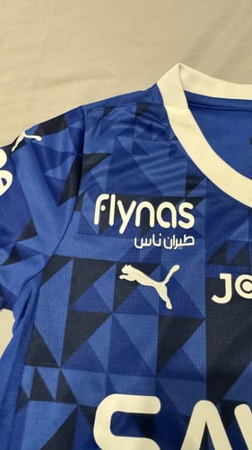 طقم الهلال فئة اللاعبين اطفال 2024-2025