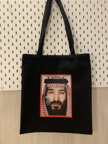 توت باق يوم التأسيس1