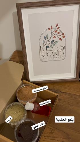 البكج الاقتصادي