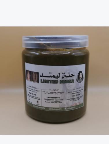 حنة لميتد