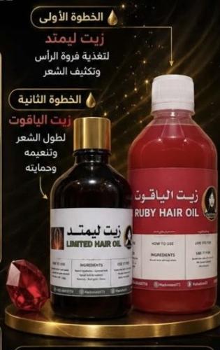 مجموعة للشعر الكثيف و الطويل