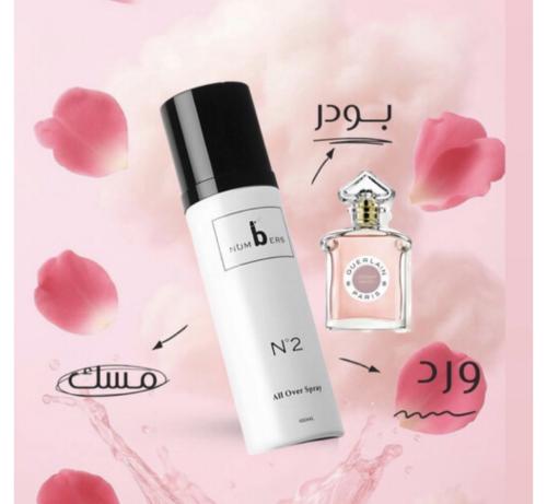 أولفر 2