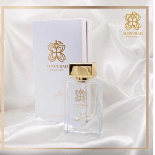 عطر أنثى بديل عطر ديور بويزن