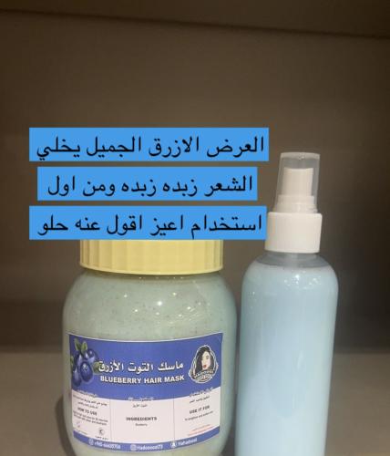 العرض الأزرق