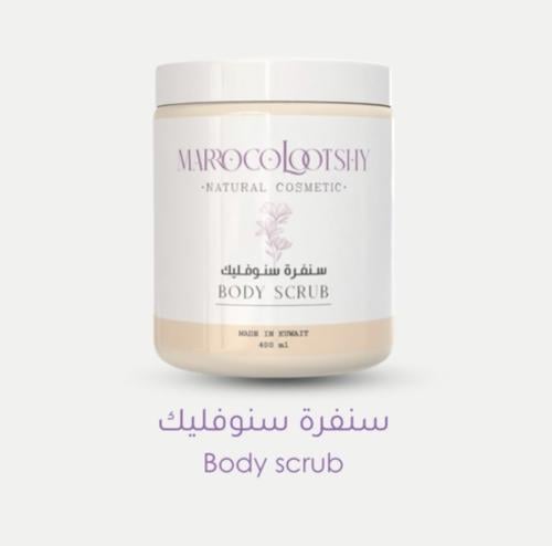 سنفرة سنو فليك