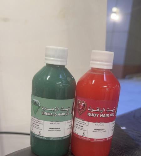 زيت الياقوت و زيت الزمرد مع اي زيت مجاني
