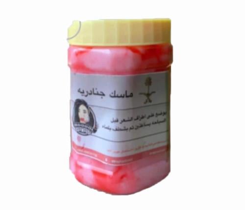 ماسك جنادرية