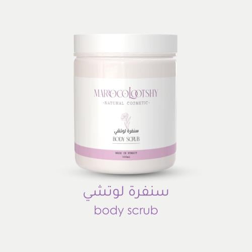 سنفرة لوتشي