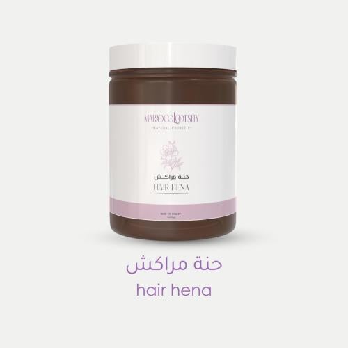 حنة مراكش