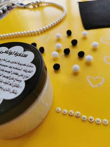 سنفرة لوتشي