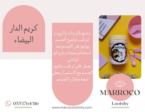 كريم الدار