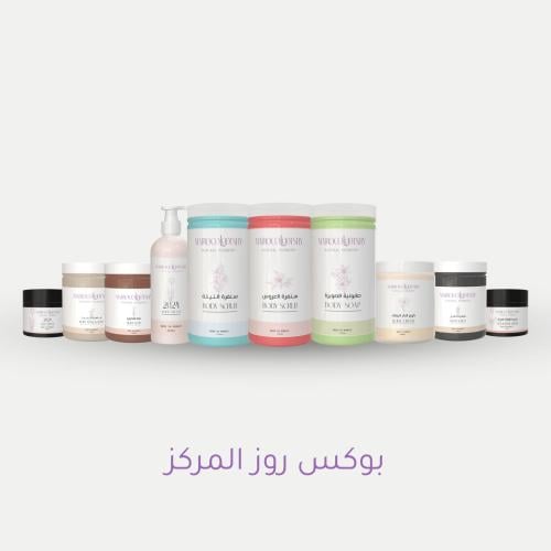 بوكس روز المركز