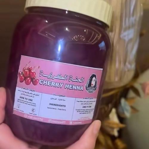 حنه الكرزيه