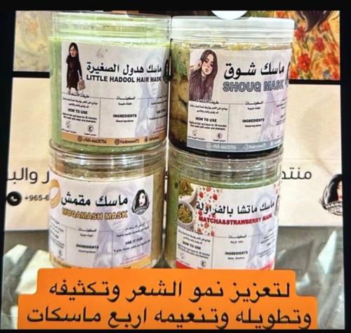 ماسكات لتعزيز نمو الشعر