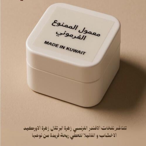 معمول الممنوع الفرموني \ حجم كبير