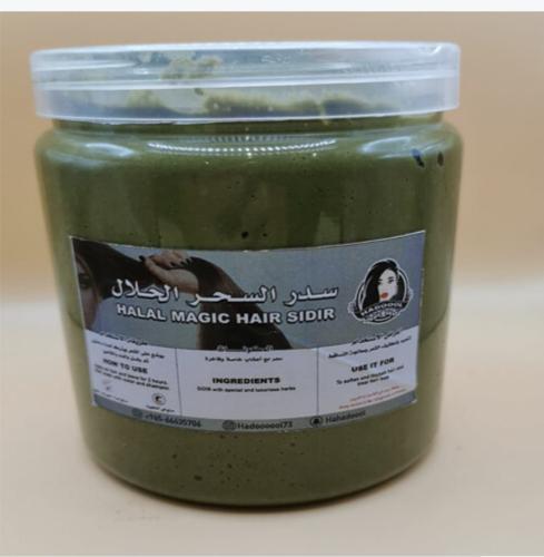 سدر السحر الحلال