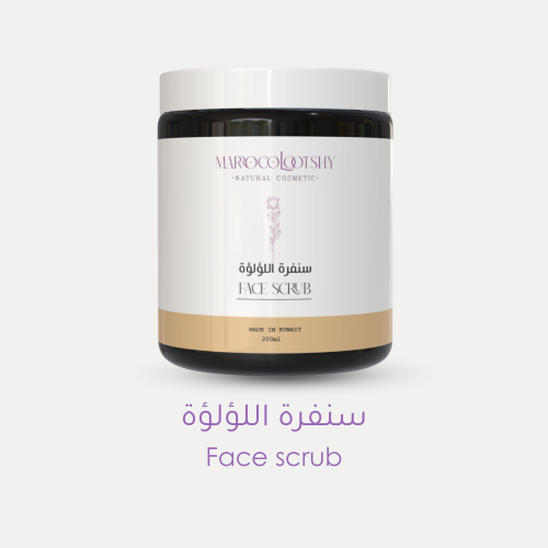 سنفرة اللؤلؤة