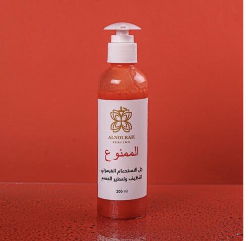 جل الاستحمام للتنظيف و التعطير